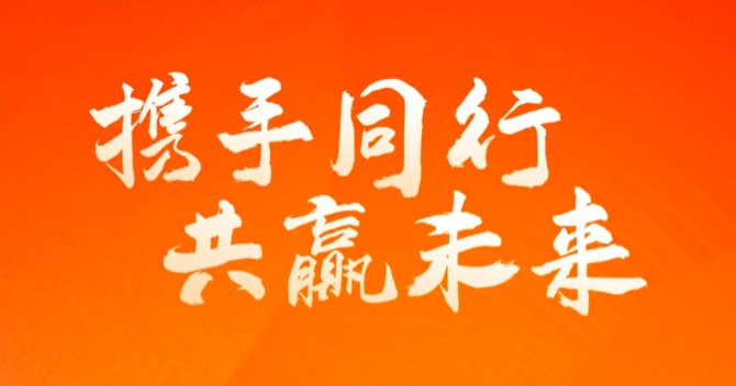 开拓智慧消防与智慧养老市场 高德娱乐子公司豪恩携全国办事处提供精准服务